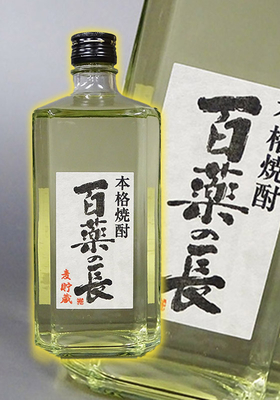 麦焼酎 百薬の長(ひゃくやくのちょう)720ml | 四釜商店 オンライン